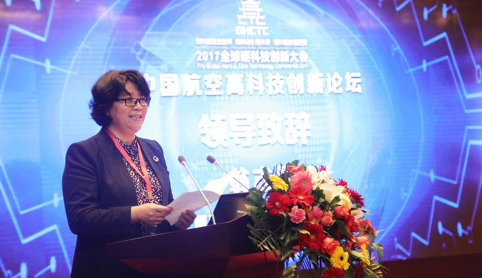 中国航空高科技创新论坛在西安航空基地召开