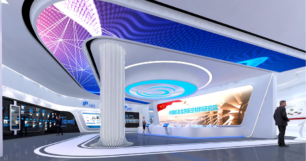 中国航发北京航空材料研究院综合展厅布展项目